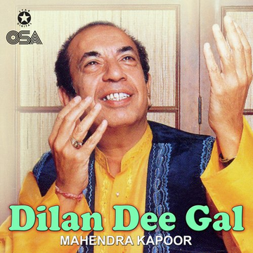 Dilan Dee Gal