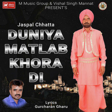 Duniya Matlab Khora Di