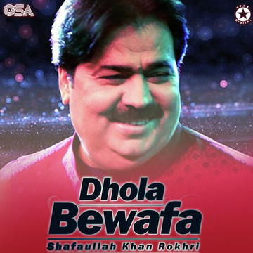 Dhola Bewafa