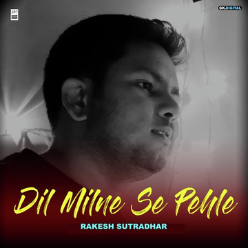 Dil Milne Se Pehle