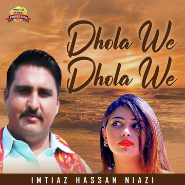 Dhola We Dhola We