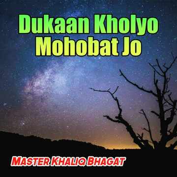 Dukaan Kholyo Mohobat Jo