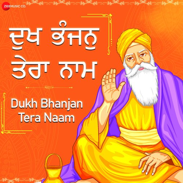 Dukh Bhanjan Tera Naam