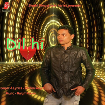 Dil Hi Instrumental