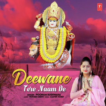 Deewane Tere Naam De