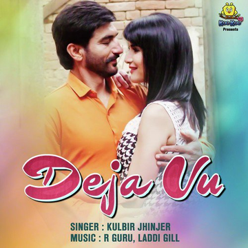 Deja Vu From Jagga Jagravan Joga
