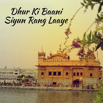 Dhur Ki Baani Siyun Rang Laaye