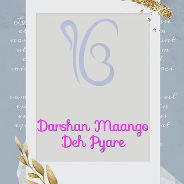 Darshan Maango Deh Pyare