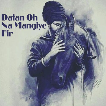 Datan Oh Na Mangiye Fir Mangan Jayiye