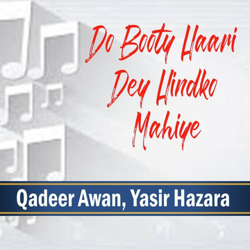 Do Booty Haari Dey Hindko Mahiye
