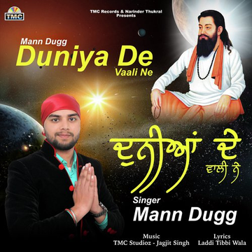 Duniya De Vaali Ne