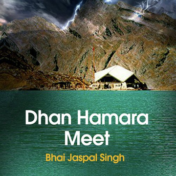 Dhan Hamara Meet