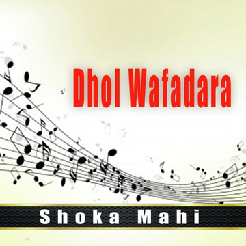 Dhol Wafadara
