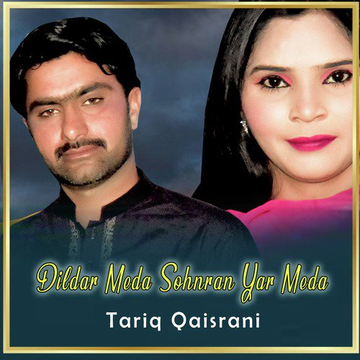 Dildar Meda Sohnran Yar Meda