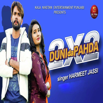 Duni Da Pahda