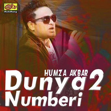 Dunya 2 Numberi