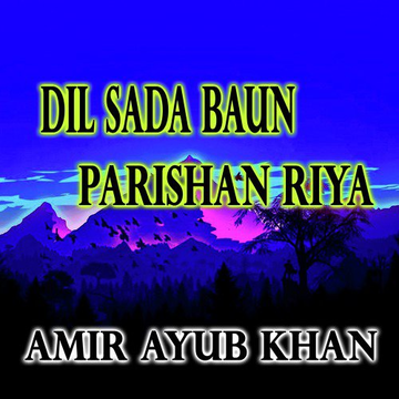Dil Sada Baun Parishan Riya