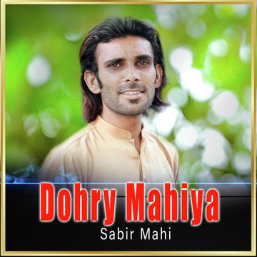 Dohry Mahiya