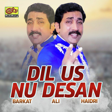 Dil Us Nu Desan