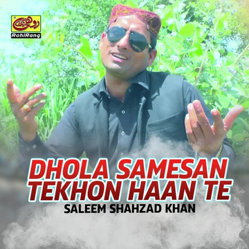 Dhola Samesan Tekhon Haan Te