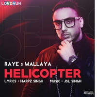 Helicopter