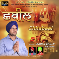 Chhabeel