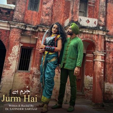Jurm Hai