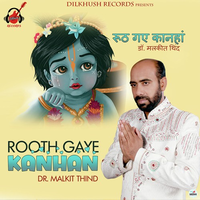 Rooth Gaye Kanhan