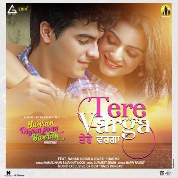 Tere Varga