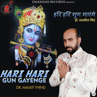 Hari Hari Gun Gayenge