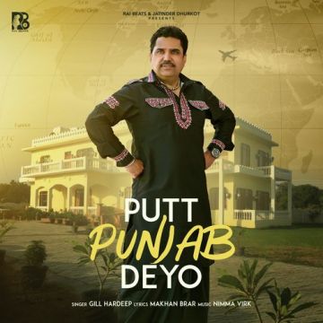 Putt Punjab Deyo