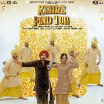Kehre Pind Toh