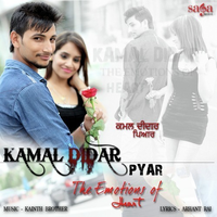 Pyar The Emotions Of Heart