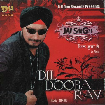 Dil Duba Ray