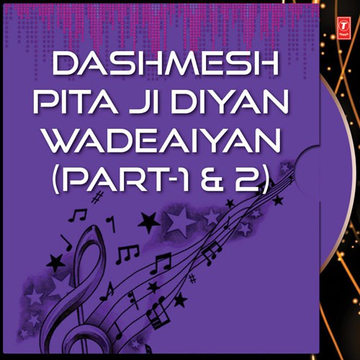Dashmesh Pita Ji Diyan Wadeaiyan Part   1