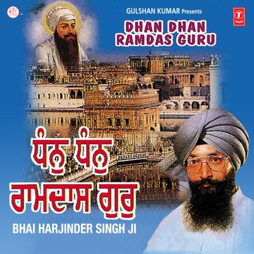Dhan Dhan Ram Das Guru Vol-22