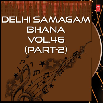 Delhi Samagam Bhana   Vol.46 Part   2