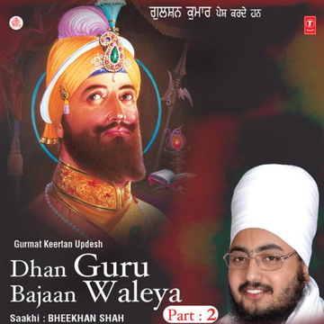 Dhan Guru Baajan Waleya   Saakhi Bheekhan Shah   Live Recording On 17.09.2007 Kumbra
