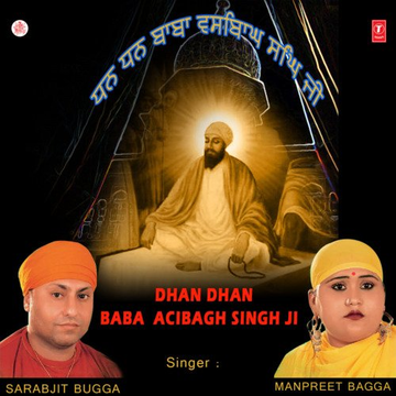 Dhan Dhan Baba Vacibagh Singh Ji