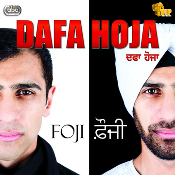 Dafa Hoja