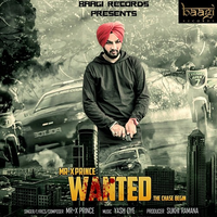 Wanted