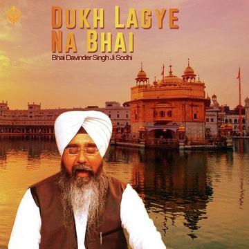 Dukh Lagye Na Bhai