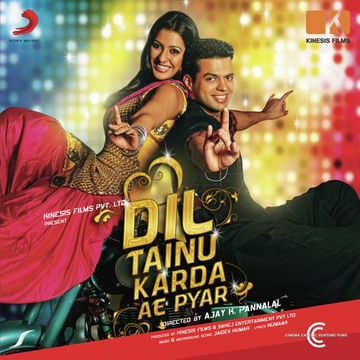 Dil Tainu Karda Ae Pyar
