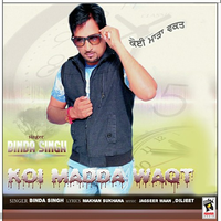 Koi Madda Waqt