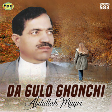 Da Gulo Ghonchi, Vol. 583