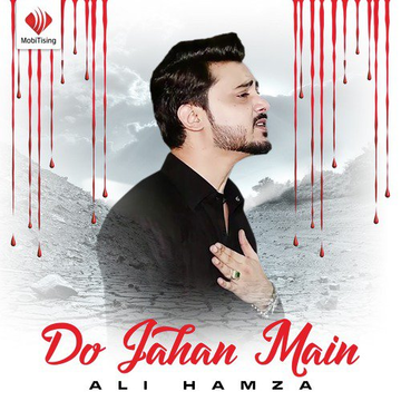 Do Jahan Main