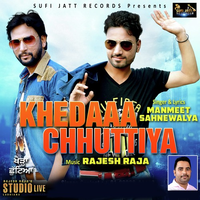 Khedaaa Chhuttiya