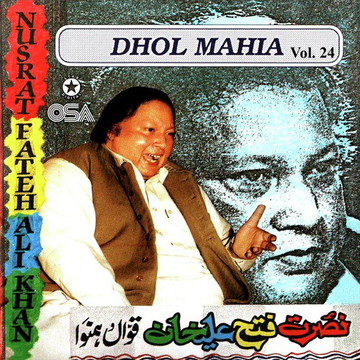 Dhol Mahia (Geet And Ghazal), Vol. 24