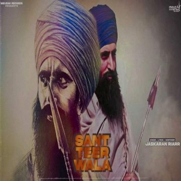 Sant Teer Wala