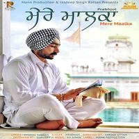 Mere Maalka